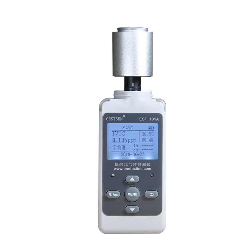 便攜式voc檢測(cè)儀