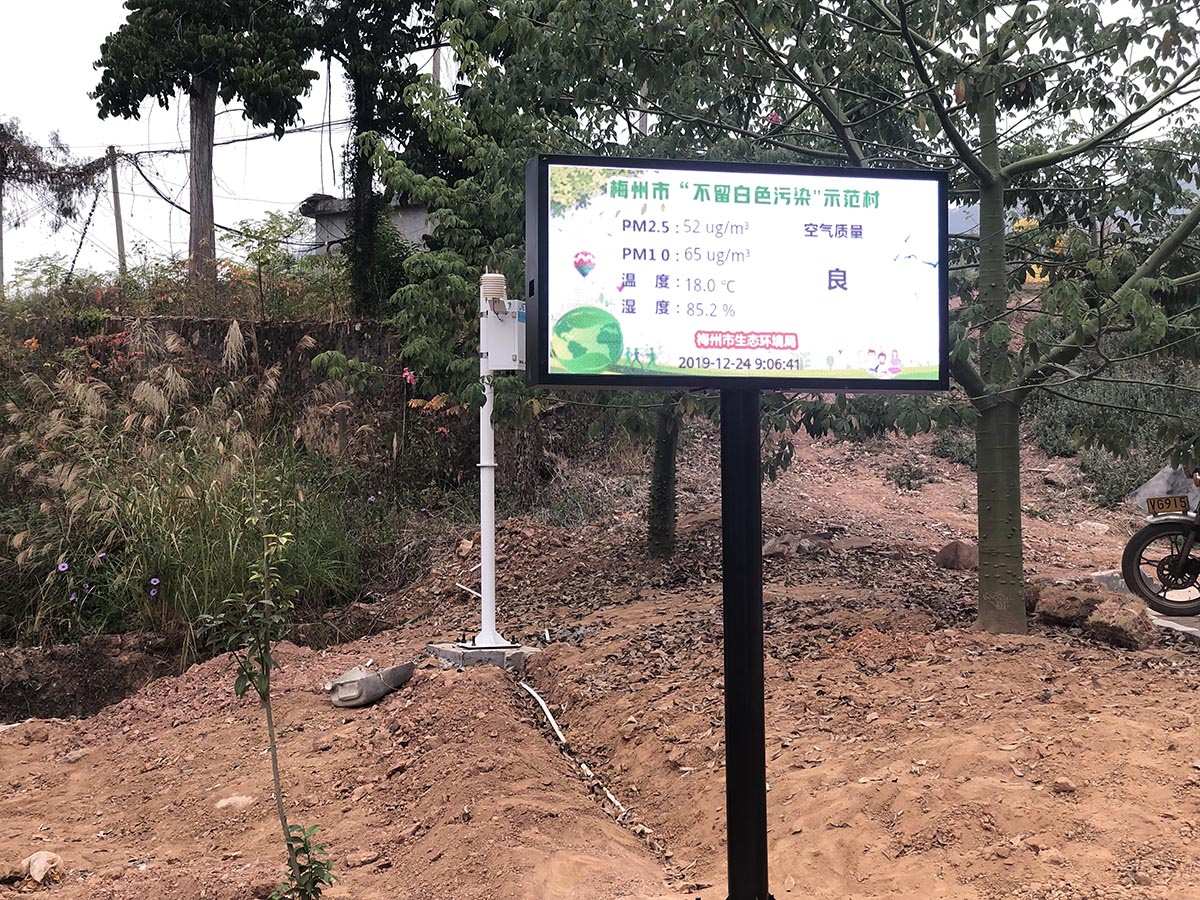 景區(qū)環(huán)境監(jiān)測系統(tǒng)自動觀測系統(tǒng)