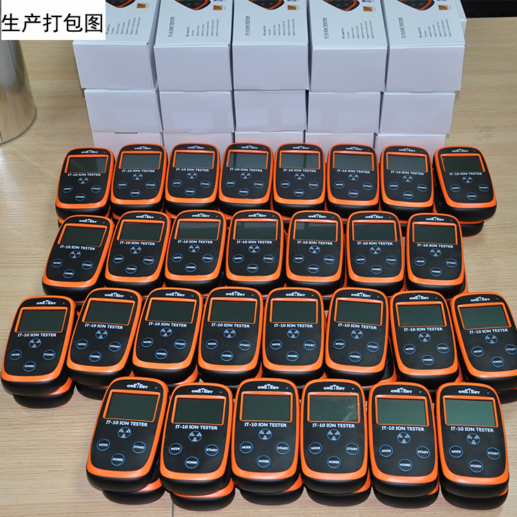 固體負氧離子濃度檢測儀生產(chǎn)廠家