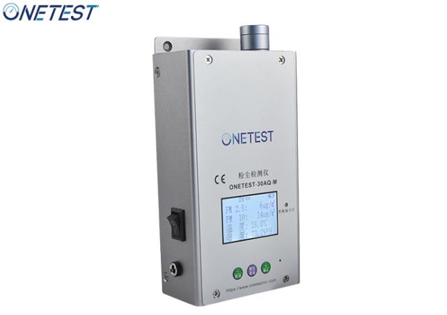 粉塵檢測儀的應(yīng)用領(lǐng)域是哪些