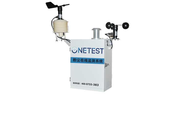 ONETEST-100L粉塵在線監(jiān)測(cè)系統(tǒng)簡(jiǎn)介