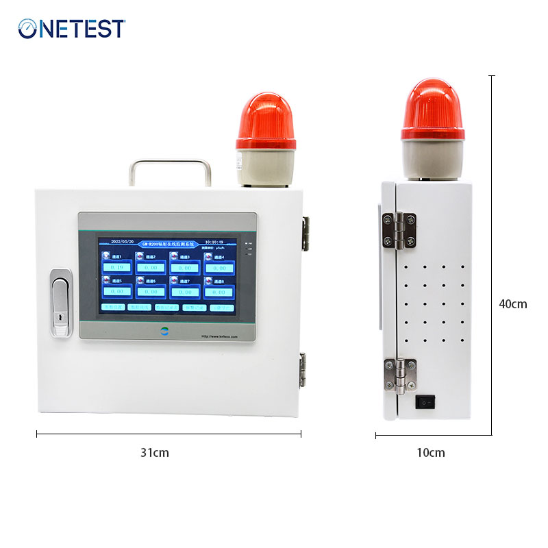 固定式輻射監(jiān)測系統(tǒng)簡介