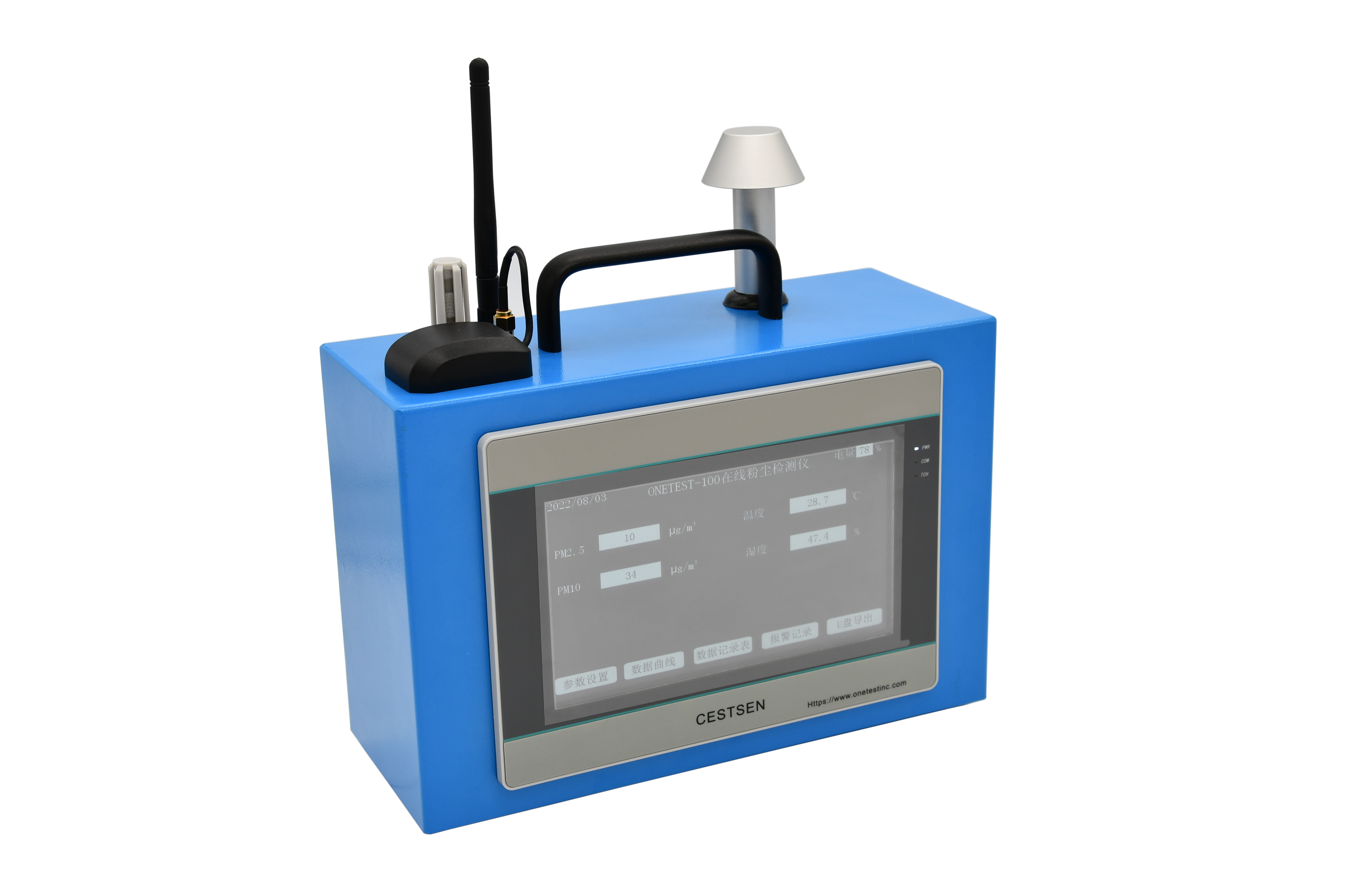 便攜式粉塵濃度檢測儀有哪些
