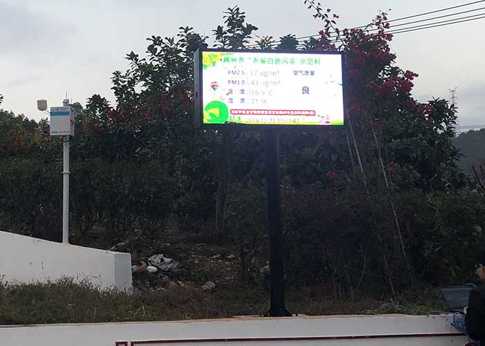 如何選購揚(yáng)塵在線監(jiān)測系統(tǒng)