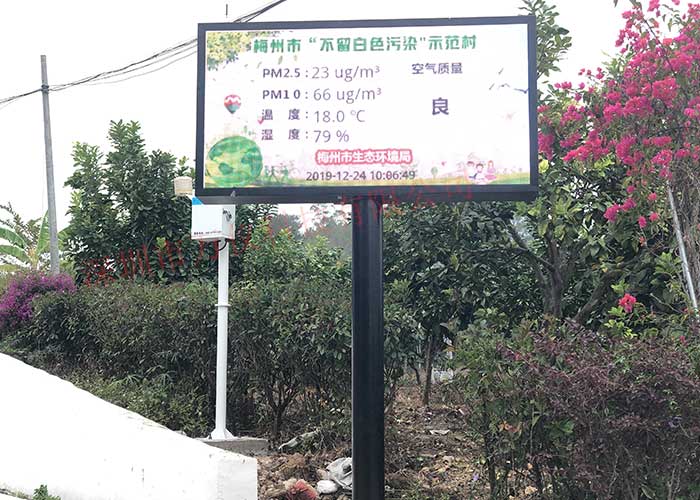 揚(yáng)塵在線監(jiān)測(cè)系統(tǒng)由哪些模塊組成