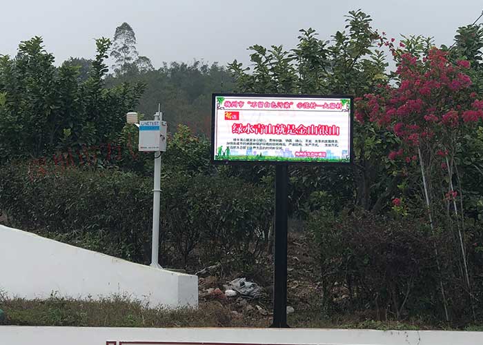 工地上揚(yáng)塵實時在線監(jiān)測設(shè)備