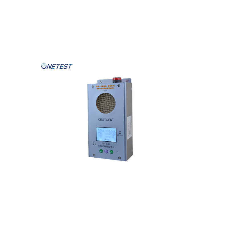 固定式輻射監(jiān)測(cè)儀作用是什么