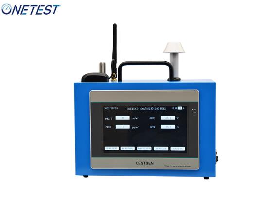 粉塵濃度檢測(cè)儀