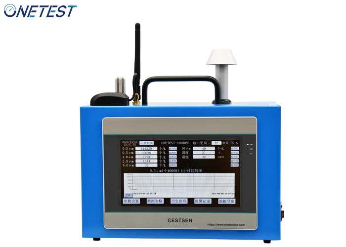 塵埃粒子計數(shù)器