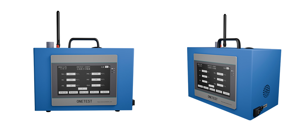 激光塵埃粒子計數(shù)器保養(yǎng)方法